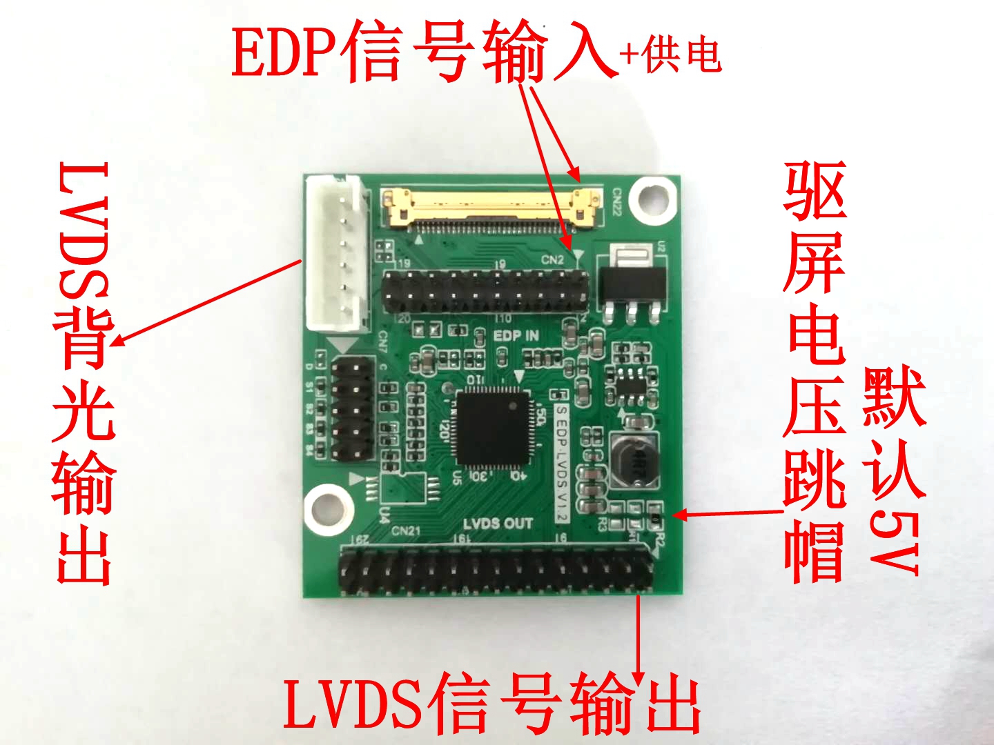 EDP2LVDS-A.jpeg
